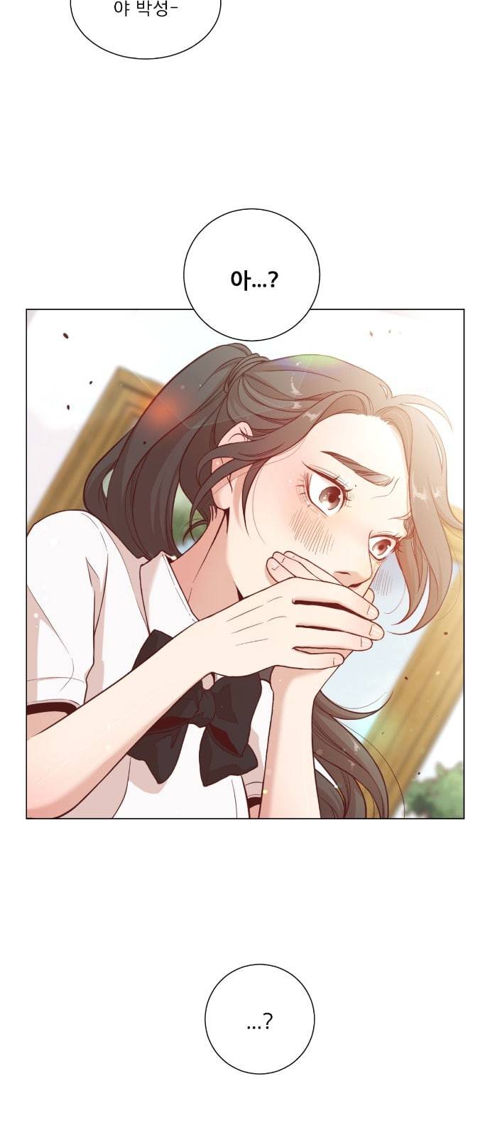 견우와 선녀 2화 27