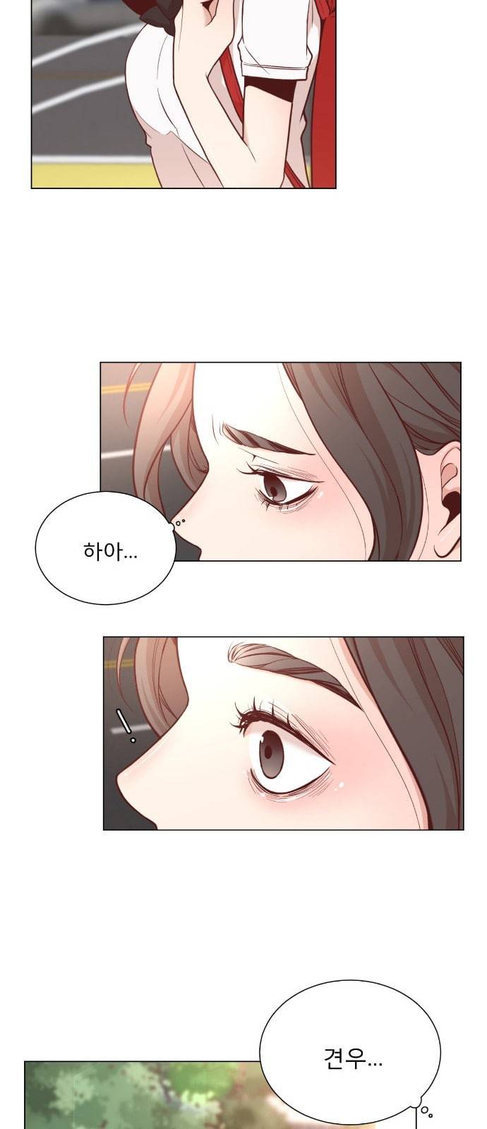 견우와 선녀 2화 45