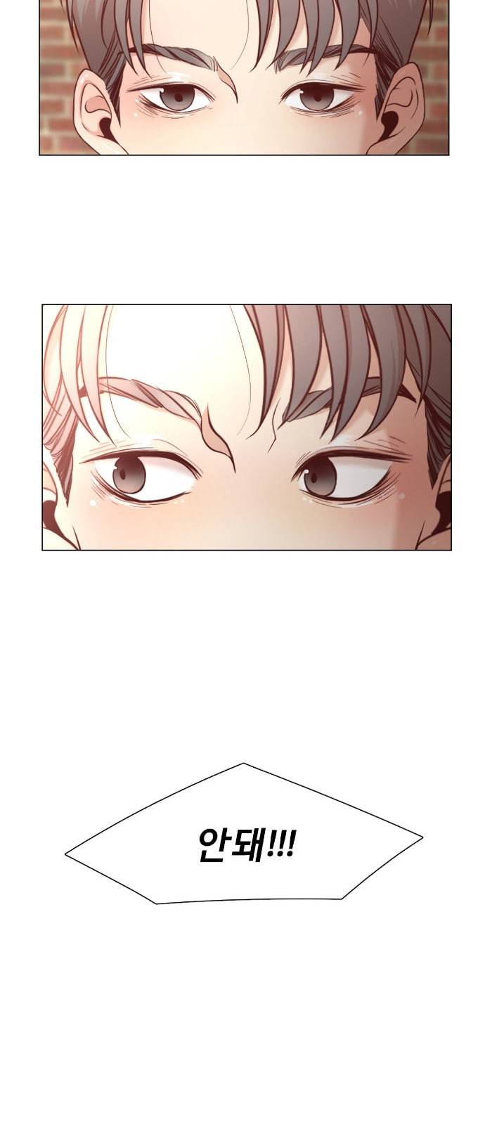견우와 선녀 2화 52