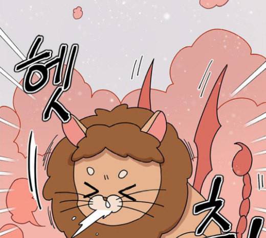 용왕님의 셰프가 되었습니다 13화 3