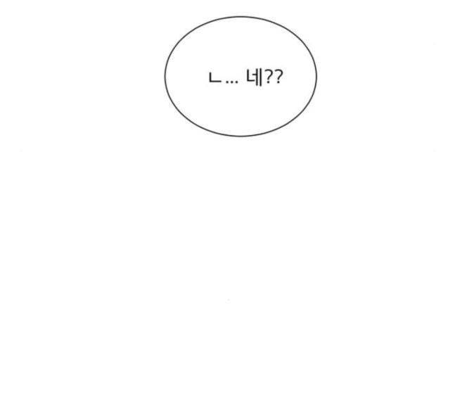 견우와 선녀 17화 4