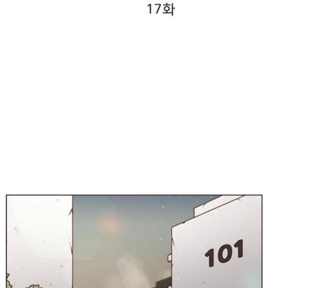 견우와 선녀 17화 6