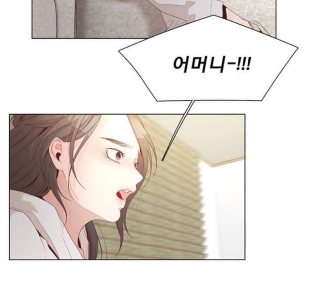 견우와 선녀 17화 9