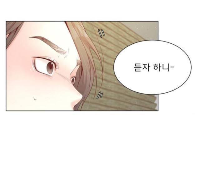 견우와 선녀 17화 10