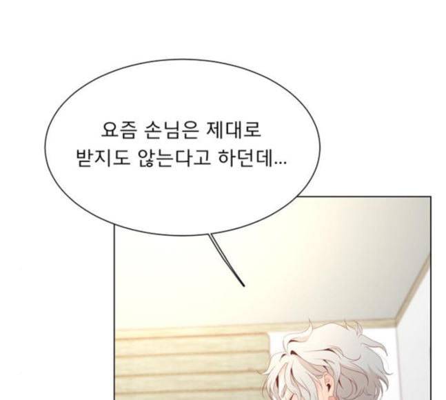 견우와 선녀 17화 11