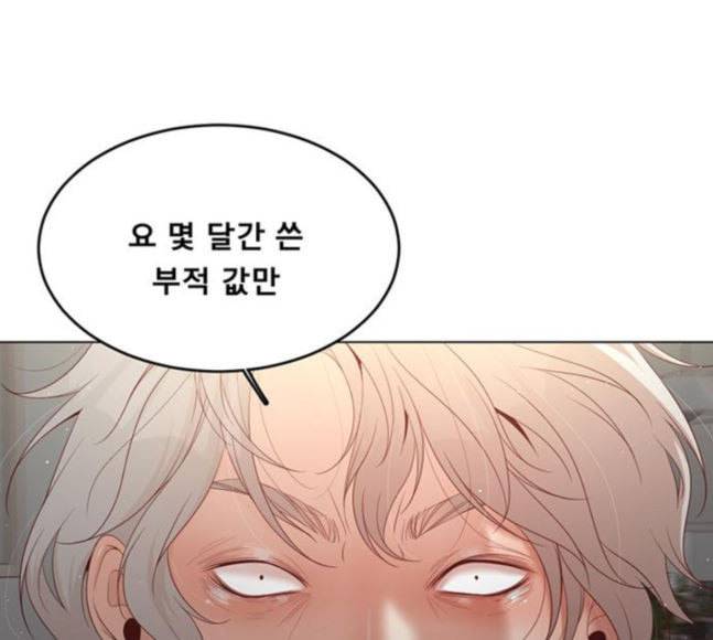 견우와 선녀 17화 14