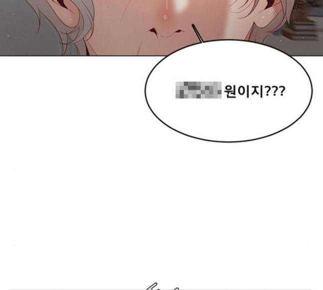 견우와 선녀 17화 15