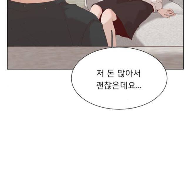 견우와 선녀 17화 18