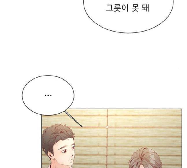 견우와 선녀 17화 23