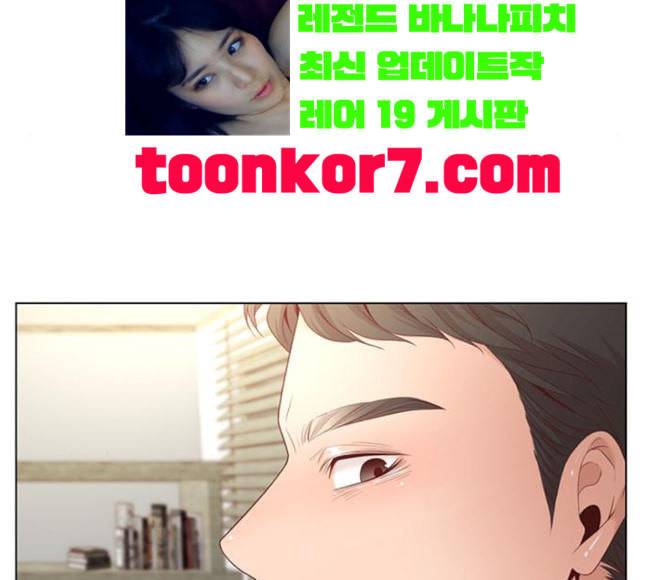 견우와 선녀 17화 25