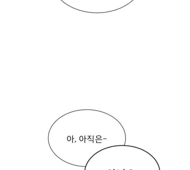 견우와 선녀 17화 27