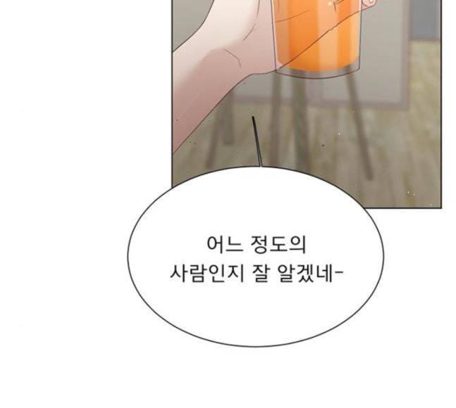 견우와 선녀 17화 32
