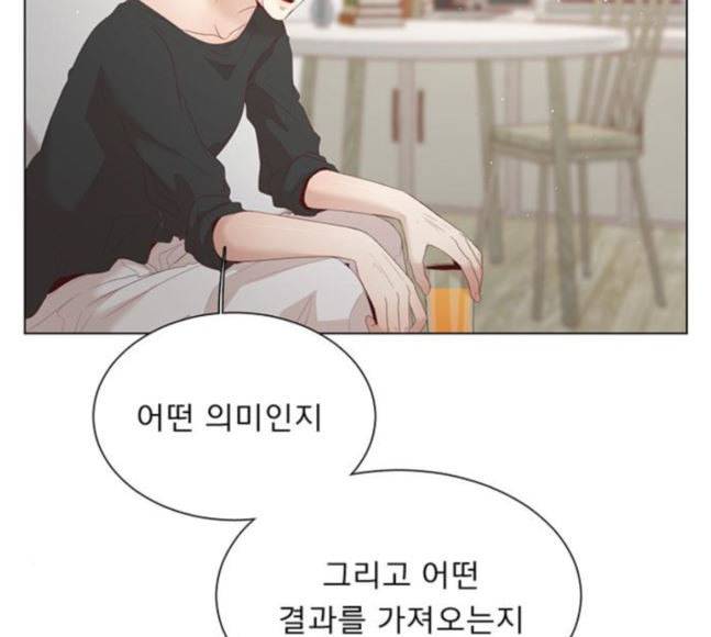 견우와 선녀 17화 34