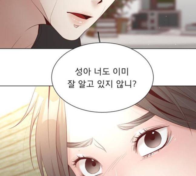 견우와 선녀 17화 36