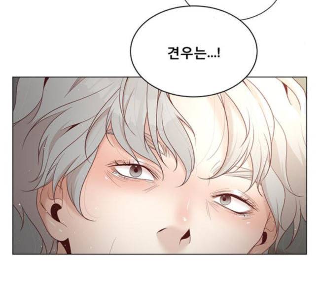 견우와 선녀 17화 42