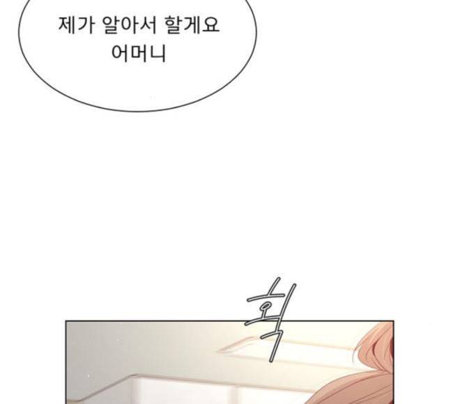 견우와 선녀 17화 45