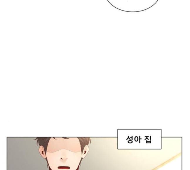 견우와 선녀 17화 49