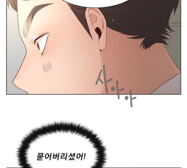 견우와 선녀 17화 54