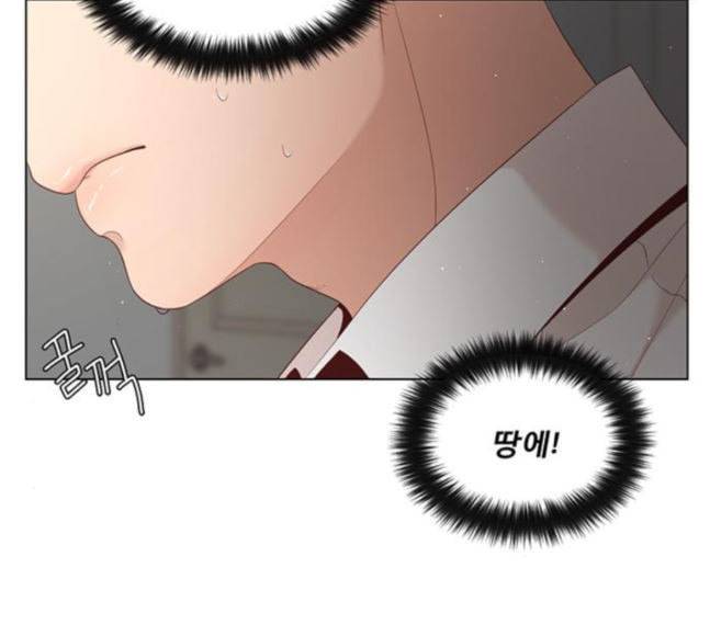 견우와 선녀 17화 55