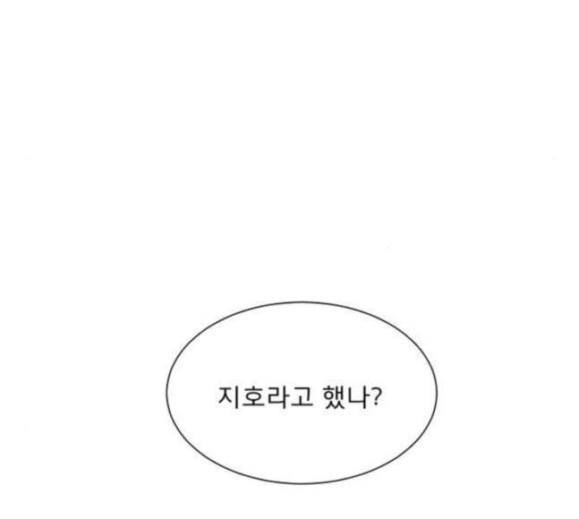 견우와 선녀 17화 56