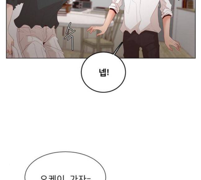견우와 선녀 17화 58