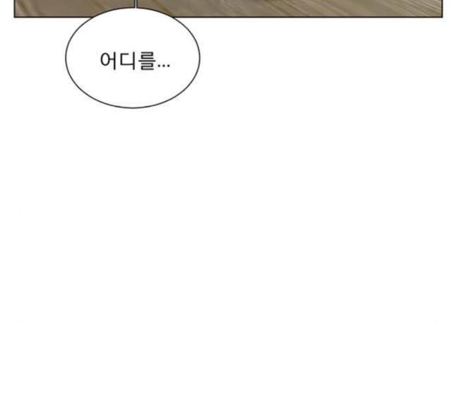 견우와 선녀 17화 61