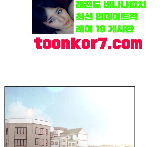 견우와 선녀 17화 64