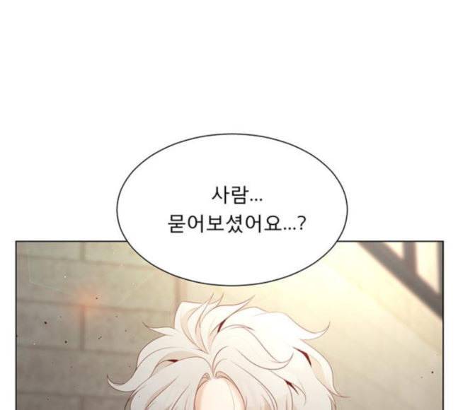견우와 선녀 17화 71