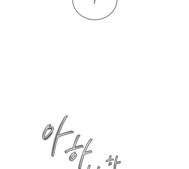 견우와 선녀 17화 73
