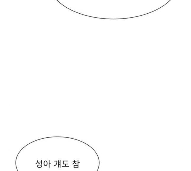 견우와 선녀 17화 77