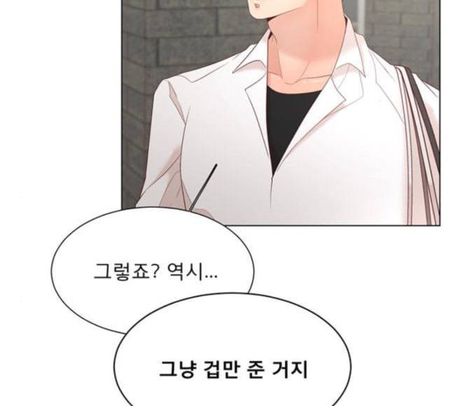 견우와 선녀 17화 80