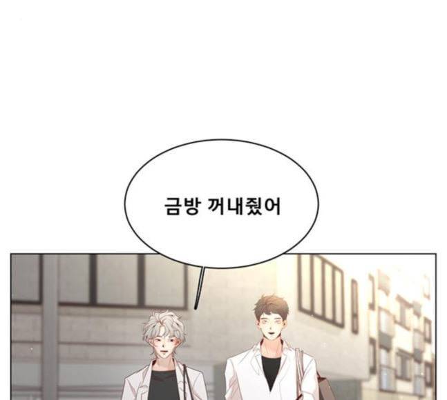 견우와 선녀 17화 82