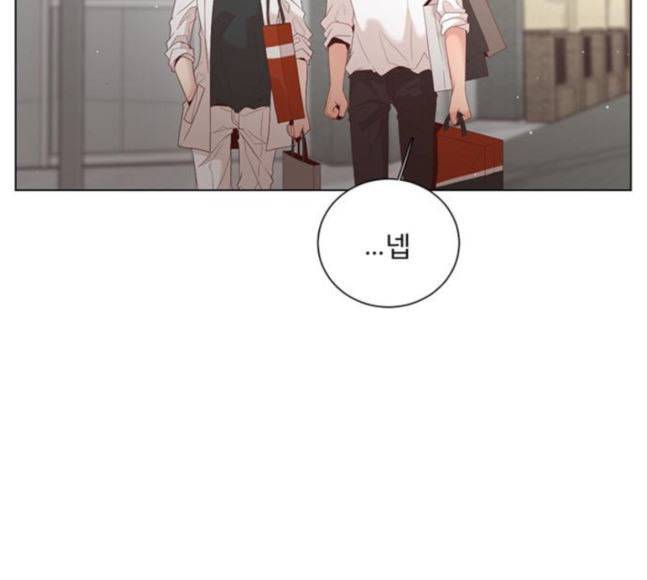 견우와 선녀 17화 83
