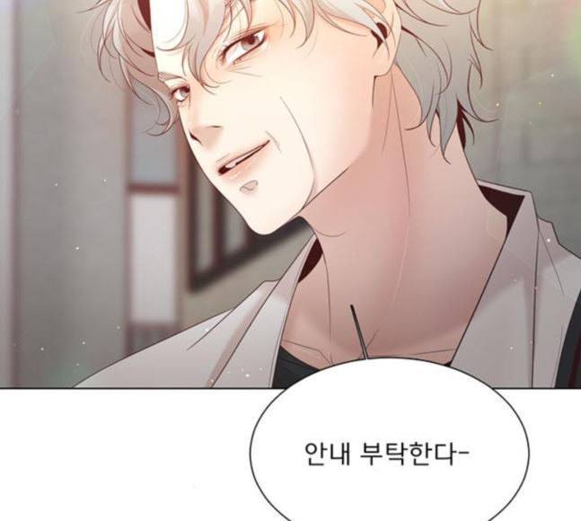 견우와 선녀 17화 90