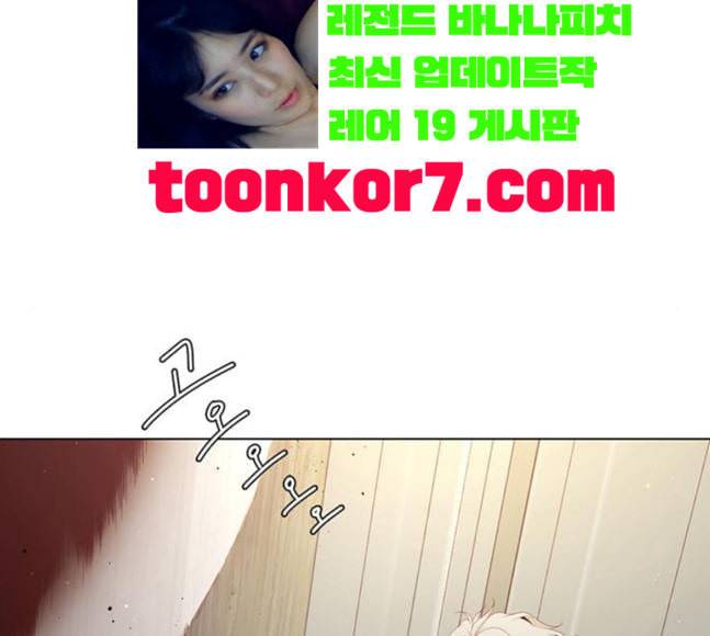견우와 선녀 17화 101