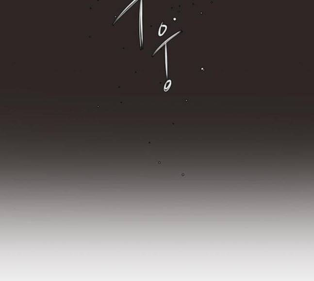 견우와 선녀 17화 107