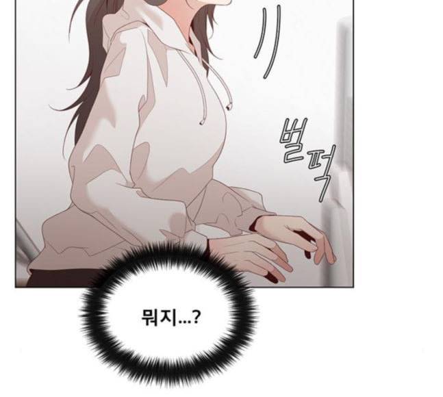 견우와 선녀 17화 111