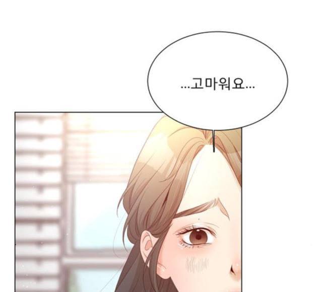 견우와 선녀 17화 116