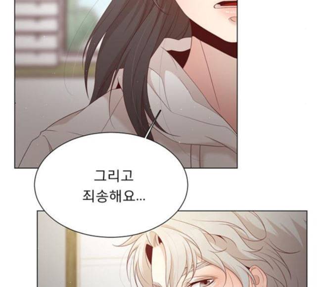 견우와 선녀 17화 117