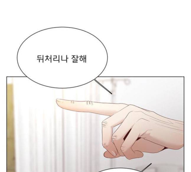 견우와 선녀 17화 119