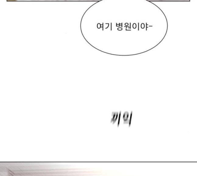 견우와 선녀 17화 120