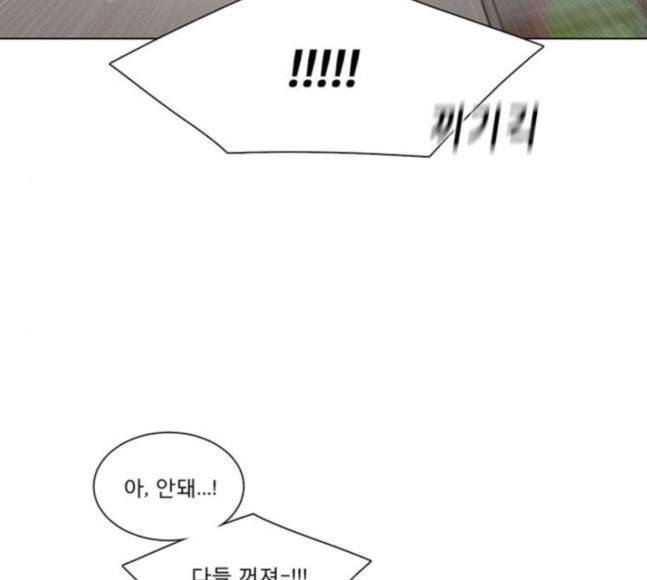 견우와 선녀 17화 122