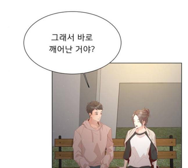 견우와 선녀 17화 130