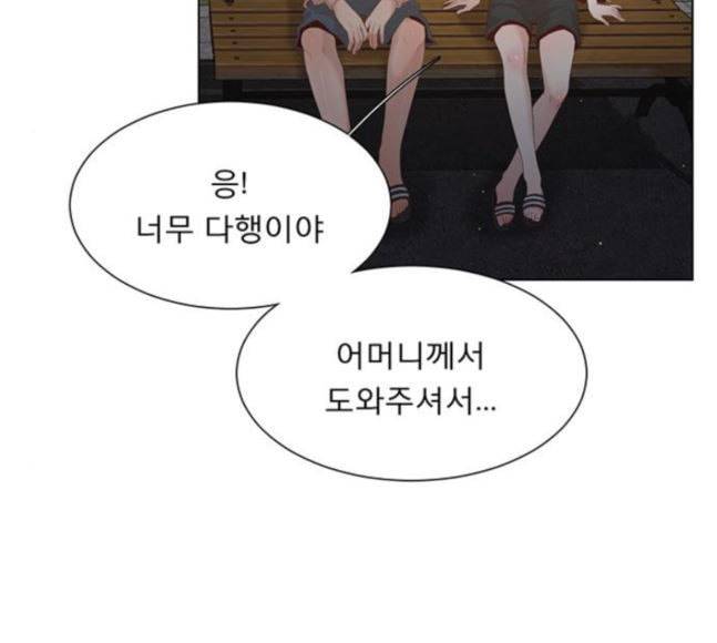 견우와 선녀 17화 131