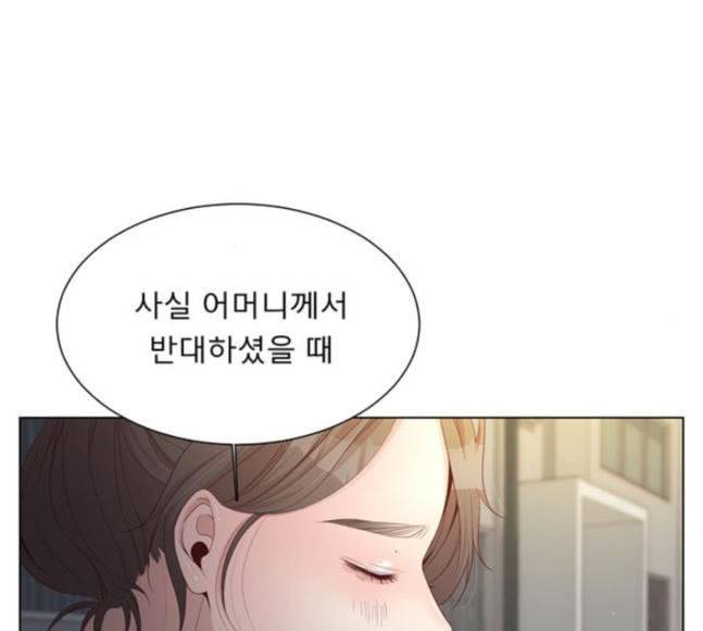 견우와 선녀 17화 132