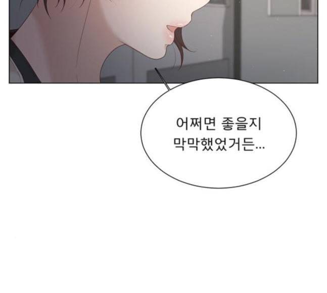 견우와 선녀 17화 133