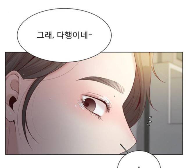 견우와 선녀 17화 134
