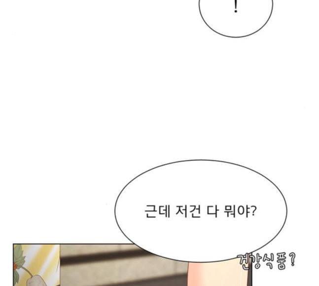 견우와 선녀 17화 135