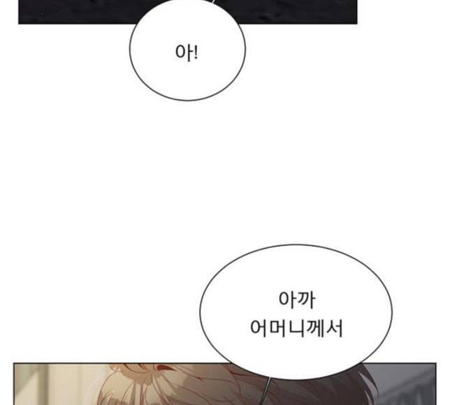 견우와 선녀 17화 137