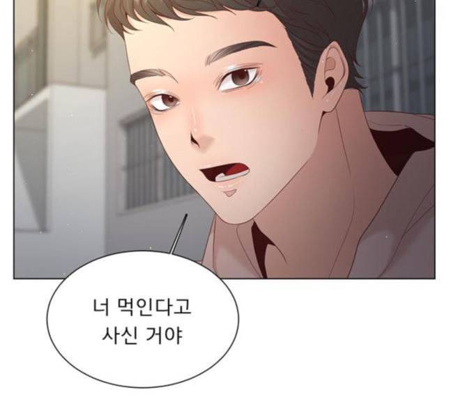 견우와 선녀 17화 138